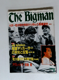 The Bigman　1990年8月号