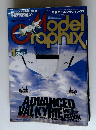 Model　Graphix　1998年1月　Vol.158