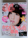 キャンキャン　2015年2月号