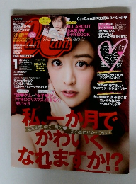 キャンキャン　 2015年1月号
