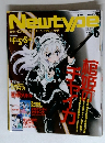 Newtype (ニュータイプ) 2014年6月号