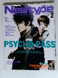 Newtype　2015年2月号