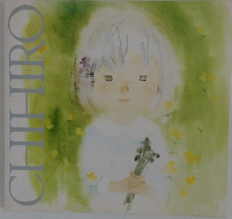 CHIHIRO