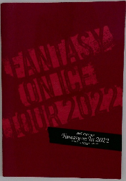 FANTASY ON ICE TOUR 2022