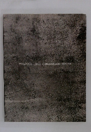 REALISMOS. ARTE CONTEMPORANEO ESPANOL 