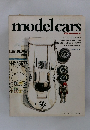 model cars 1987年1月号