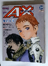 AX　1998年10月号