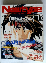 Newtype　11月号