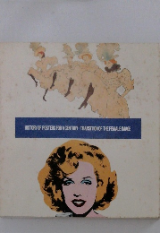 HISTORY OF POSTERS FOR A CENTURY TRANSITION OF THE FEMALE IMAGE