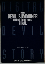 EPISODE DEVIL SUMMONER OFFICIAL GUIDE BOOK FINAL