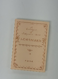A Catalogue af Antiquarian Books NEWS BOARD