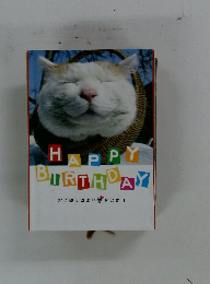 HAPPBIRTHDAY　かご猫シロより愛をこめて