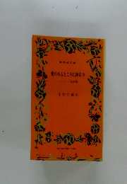 愛のあるところに神あり