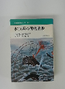 佐賀県の歴史散歩