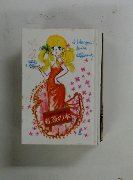 I like you!!!! you're different