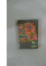 化物語(7)特装版 (講談社キャラクターズA)