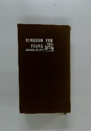 KINGDOM FOR YOUNG YOUNG BLOOD