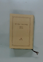 世界の辺境とハードボイルド室町時代