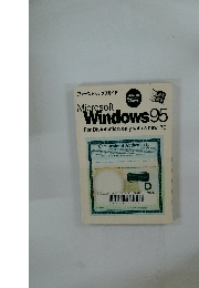 Microsoft　Windows95　