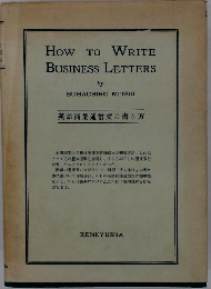 HOW TO WRITE BUSINESS LETTERS