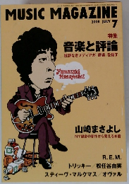MUSIC MAGAZINE 2001年7月号
