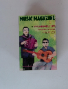MUSIC MAGAZINE　1996年5月号
