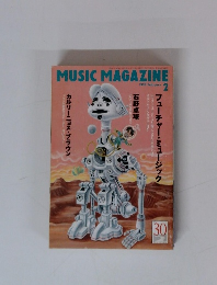 Music magazine 1999年2月