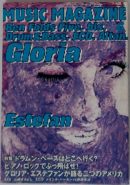 MUSIC MAGAZINE Ben Folds Five, bis, Drum&Bass. ECD, Altan- Gloria