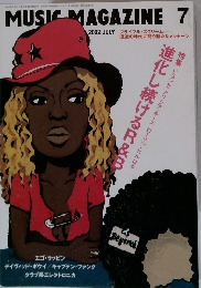 MUSIC　MAGAZINE　2002年7月