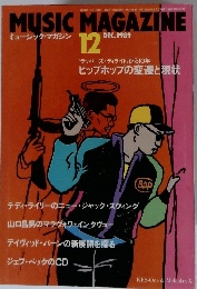 MUSIC MAGAZINE　1989年１２月