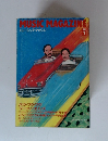 MUSIC　MAGAZINE　1982年7月