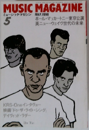 MUSIC MAGAZINE　1990/5