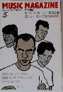 MUSIC MAGAZINE　1990/5