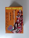MUSIC MAGAZINE　2001年8月
