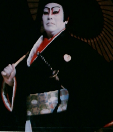 演劇男　特集 歌舞伎十八番　9