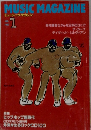 MUSIC　MAGAZINE　1987年1月