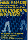 MUSIC MAGAZINE　1997年4月号