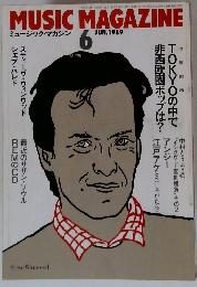 MUSIC MAGAZINE 1989.6