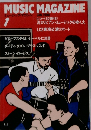 MUSICMAGAZINE１　1990