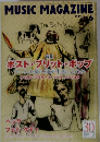 MUSIC MAGAZINE　1999年6月号