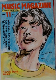 MUSIC　MAGAZINE　1986年11月