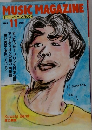 MUSIC　MAGAZINE　1986年11月
