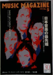 MUSIC　MAGAZINE　1999.5