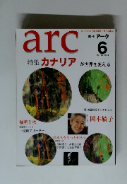 arc　6　2004年5月10日号　