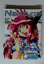 月刊ニュータイプ　1998年2月号