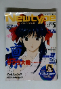 ニュータイプ 2000年5月