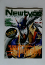 Newtype　2002年3月号