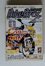Bike Bros 2003年3月号