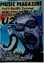 MUSIC MAGAZINE　1997　3