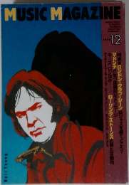 MUSIC MAGAZINE 1992年12月1日